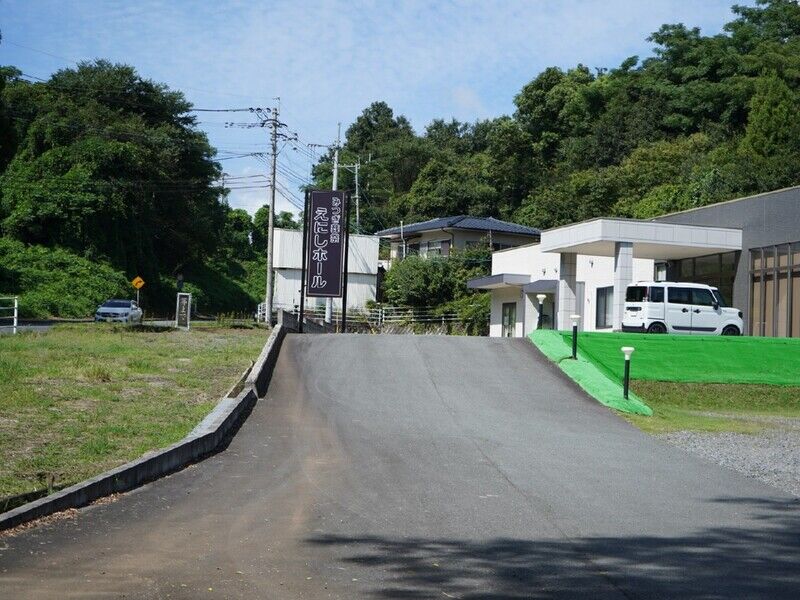 みつぎ葬祭えにしホール