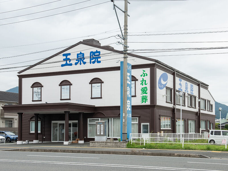 野中会館 外観