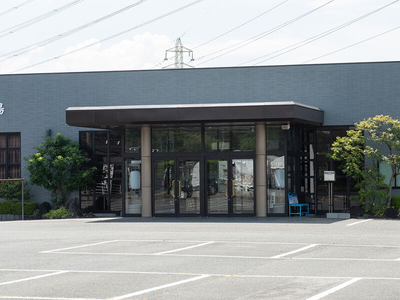 火の君町民斎場 入口