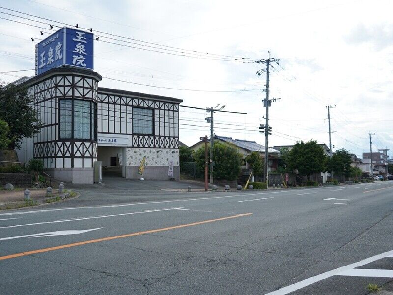 フェニックスホール荒尾玉泉院 入口1