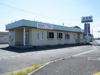 かもとホール