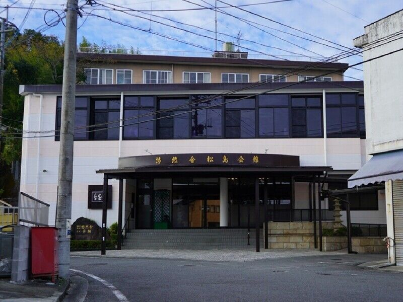 株式会社悠然舎 外観
