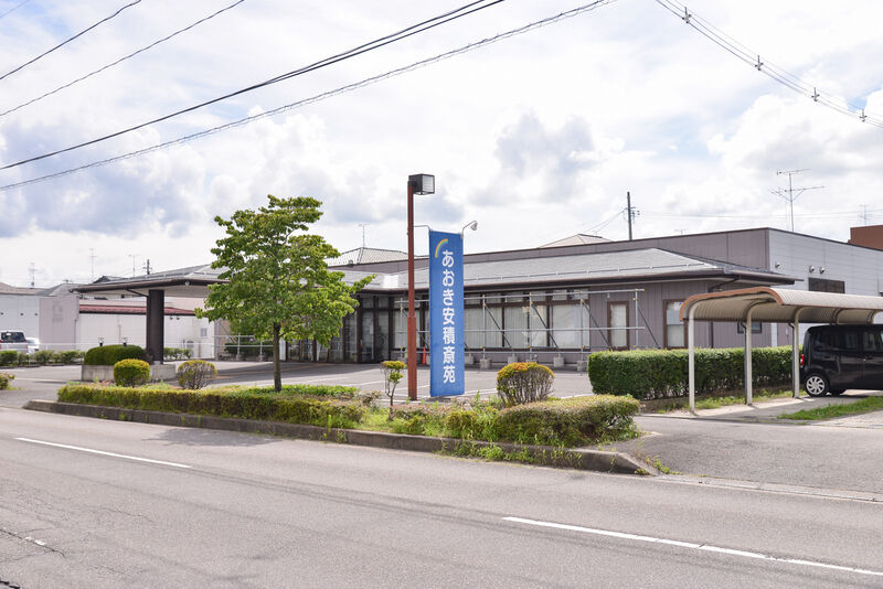あおき安積斎苑 入り口