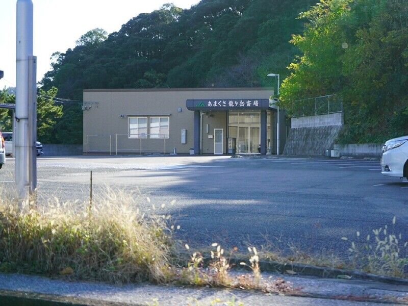 龍ヶ岳斎場 駐車場