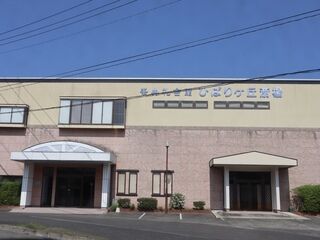 峯典礼会館ひばりケ丘斎場