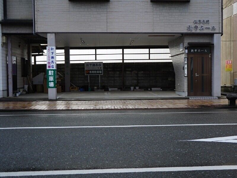 家族葬専門　街中ホール 駐車場