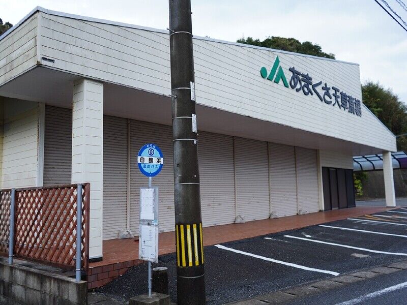 天草斎場 外観3