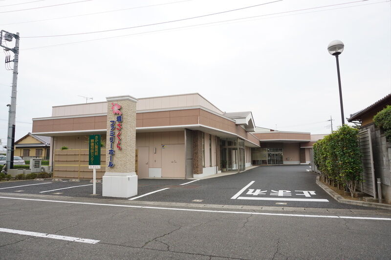 境さくらファミリーホール 外観１