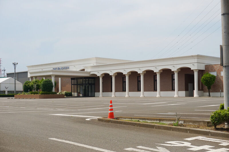 いせさき東さくら会館 外観