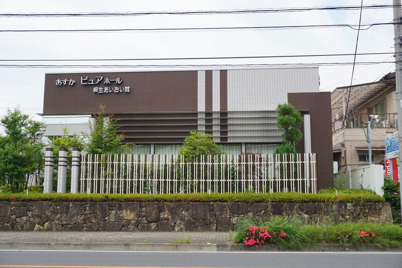 あすかピュアホール 桐生あいおい館 外観１