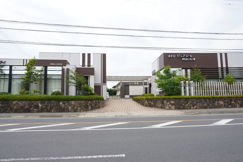あすか偲庵 外観３