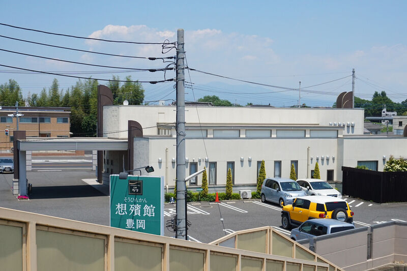 日典ラサ想殯館豊岡 外観２