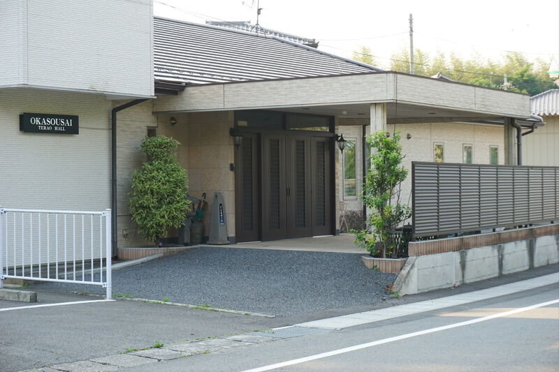 てらおホール 入口