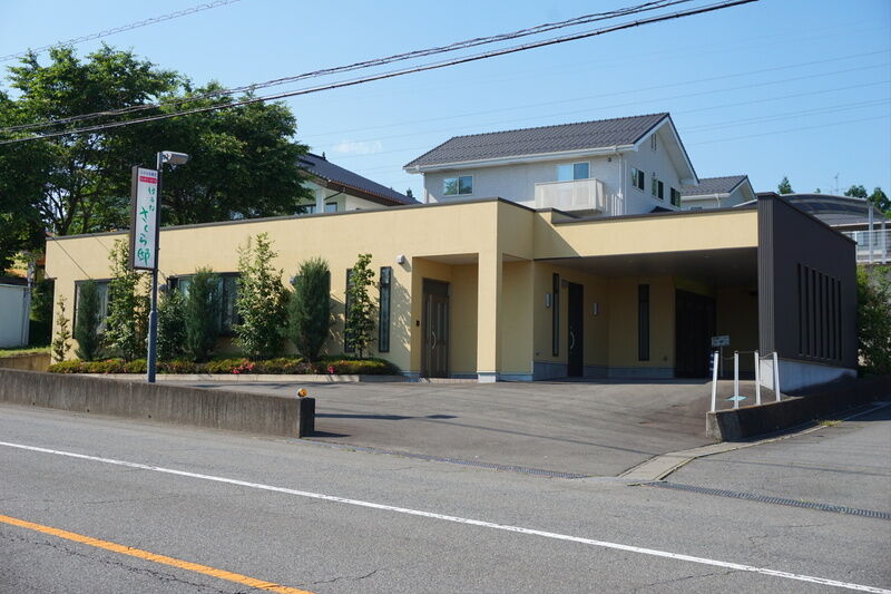 はるなさくら邸