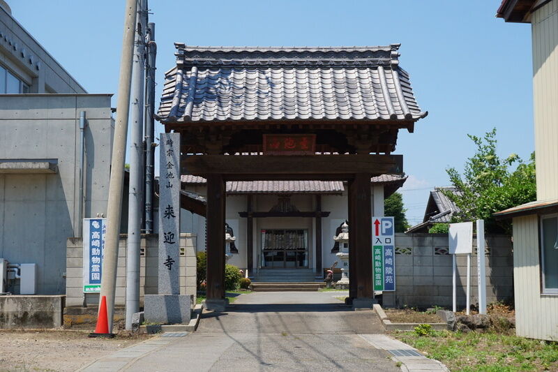 高崎陵苑 入口