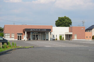 JAアシストホール沼田