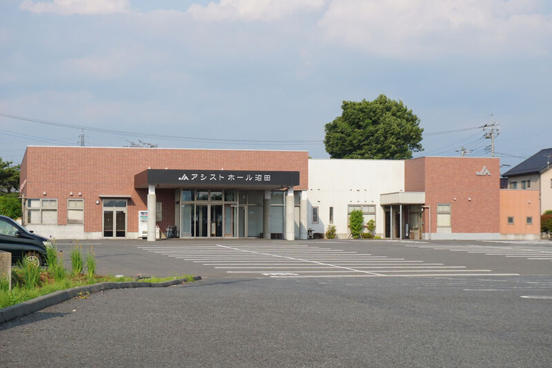 JAアシストホール沼田 外観