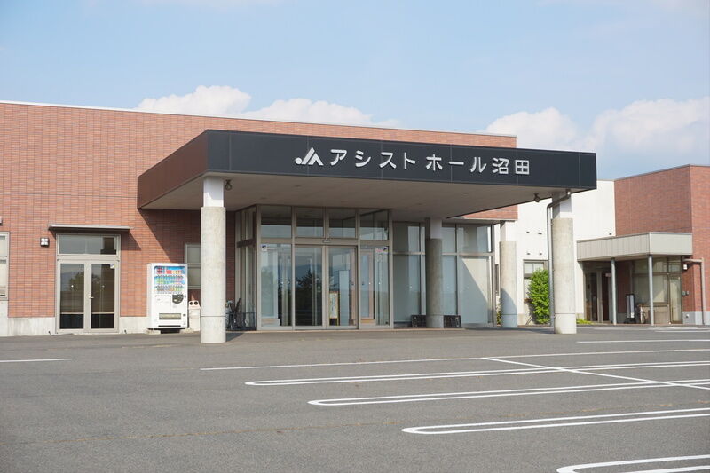 JAアシストホール沼田 入口
