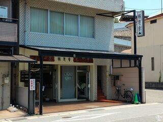 報恩舎なごみホール