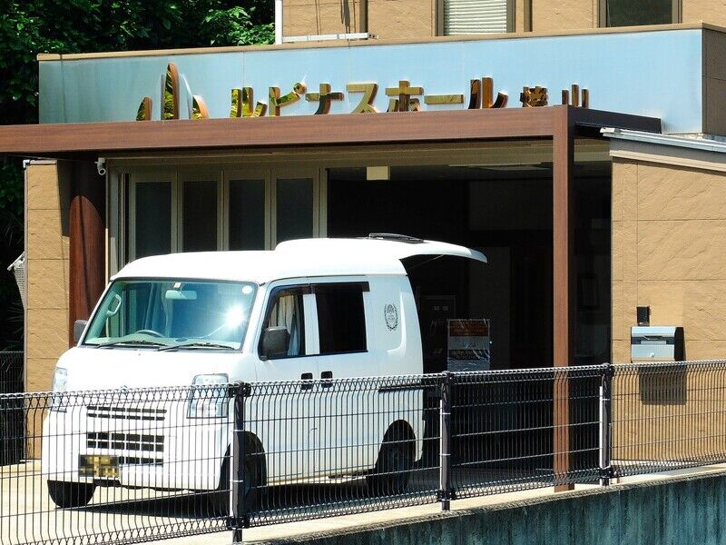 葬儀会館ルピナスホール焼山 入口