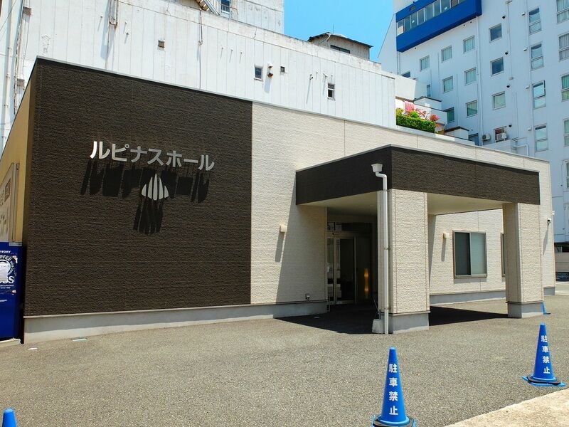 ルピナスホール呉本通 外観
