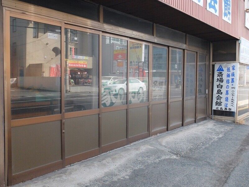 やすらぎホール 入口