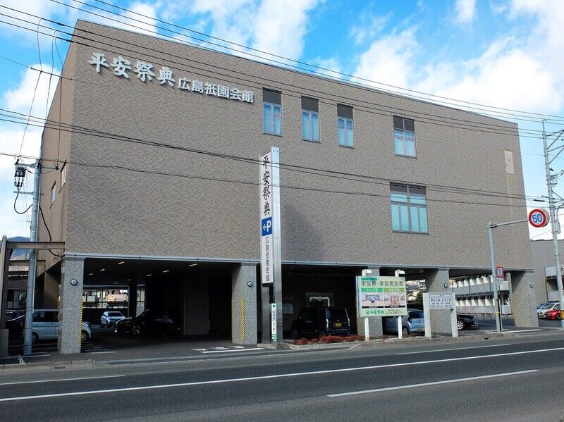 平安祭典 祇園会館 外観