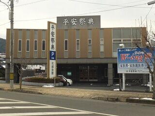 平安祭典 可部会館