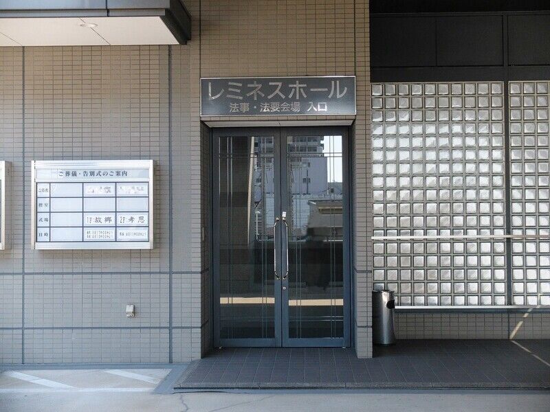 平安祭典 広島西会館 入口2
