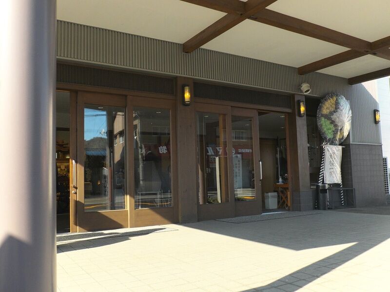 日光八幡会館 入口