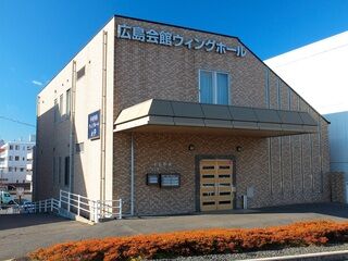 平安祭典 広島会館ウイングホール