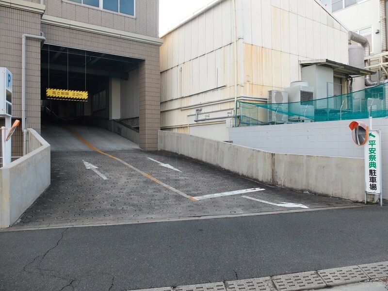 平安祭典 広島南会館 駐車場