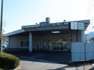 ＪＡ虹のホール三原
