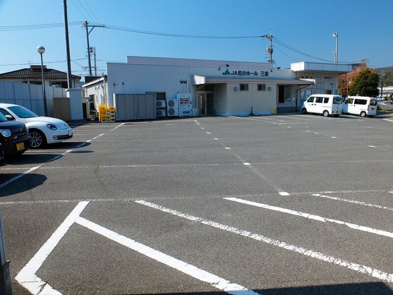 ＪＡ虹のホール三原 駐車場