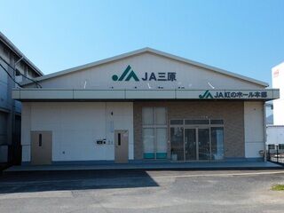 ＪＡ虹のホール本郷