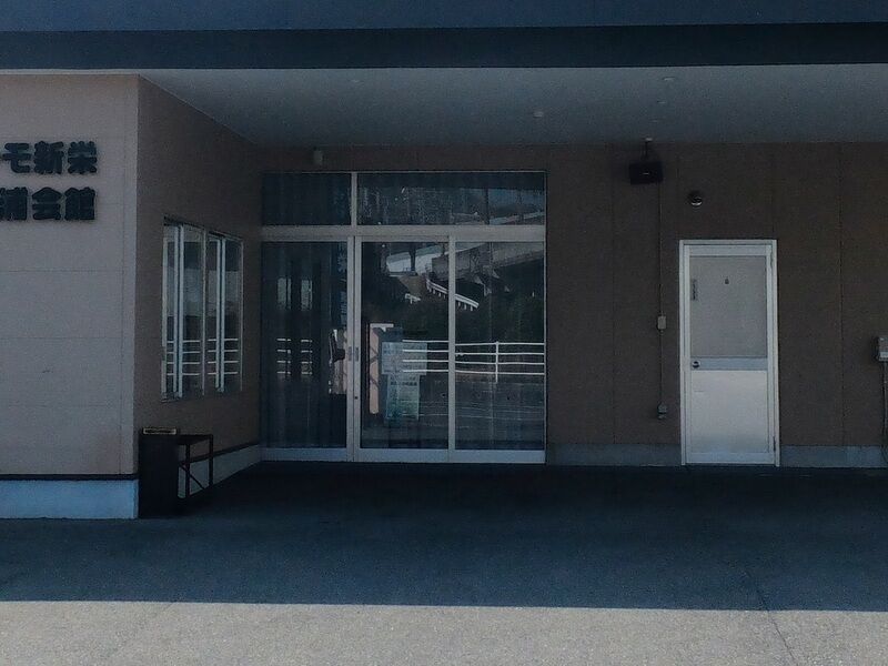 フォレストセレモ新栄宮浦会館 入口