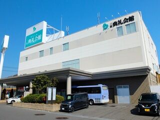 三原典礼会館