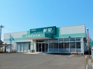 フォレストセレモ新栄　本郷駅前会館