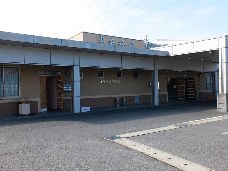平安祭典 三次会館 入口