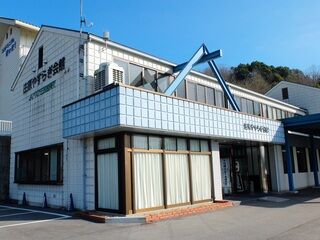 庄原やすらぎ会館