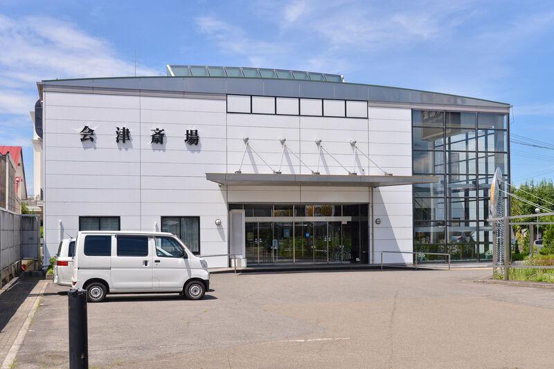 会津斎場 外観２