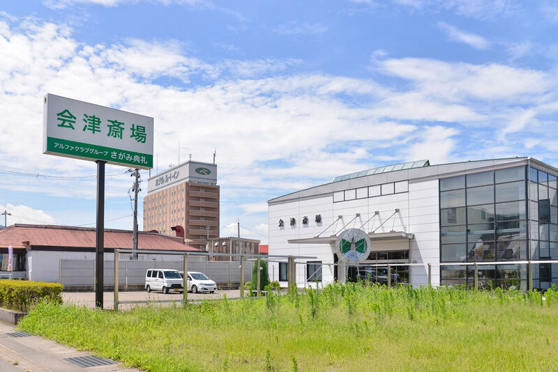 会津斎場 外観１