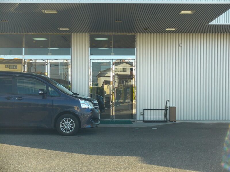 葵会館 やすらぎホール 入口