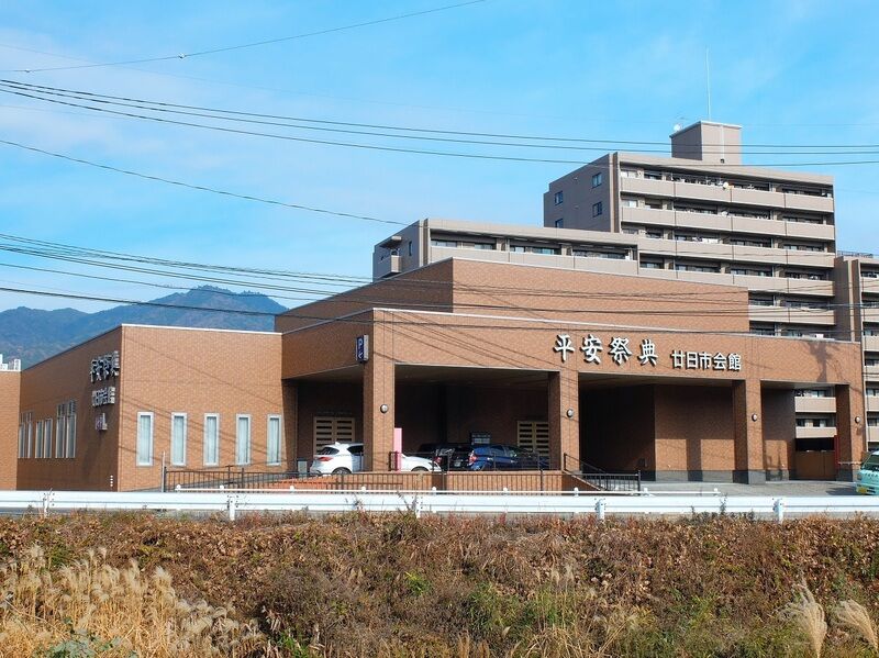 平安祭典 廿日市会館 外観
