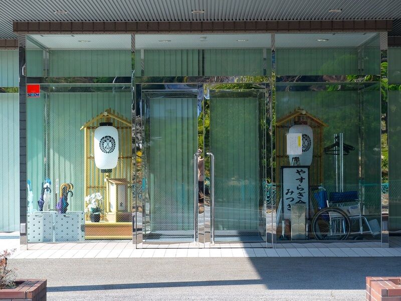 やすらぎ会館みつぎ・葬祭 入口