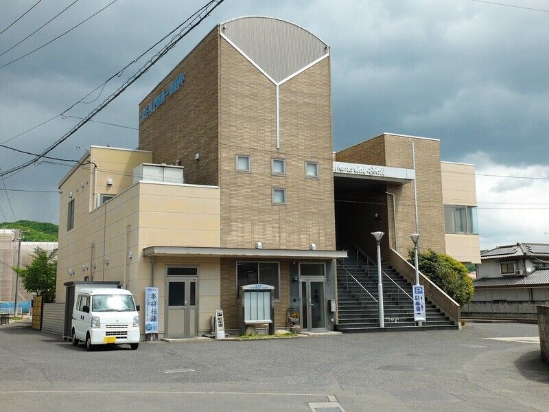メモリアルホール府中 外観