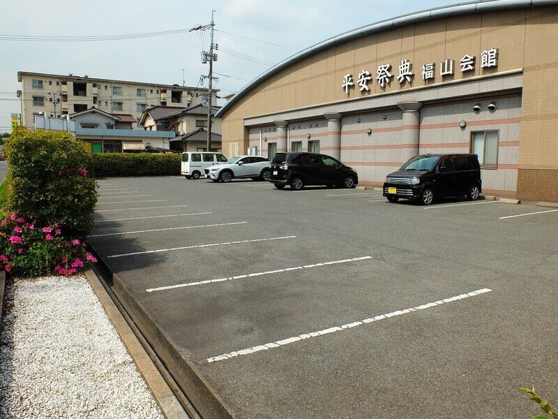平安祭典 福山会館 駐車場1