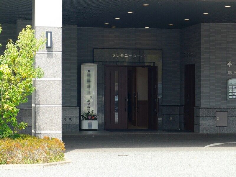 平安祭典 駅家新市会館 入口
