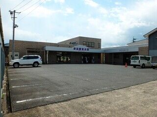 深品葬祭会館