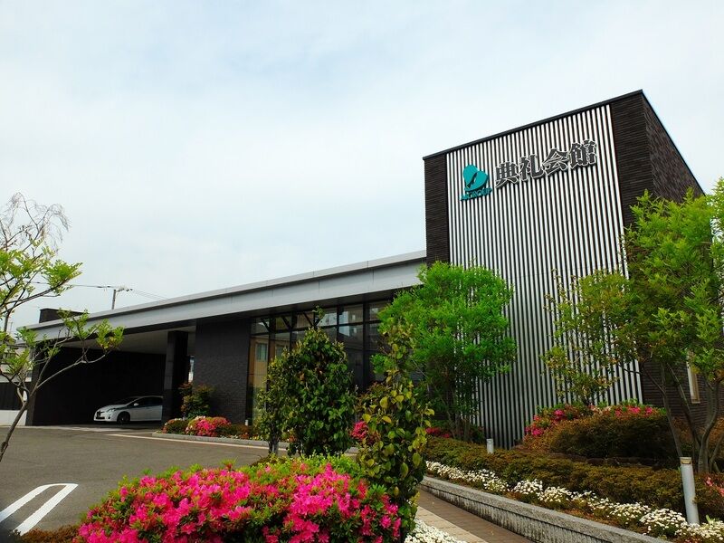 福山南典礼会館 外観